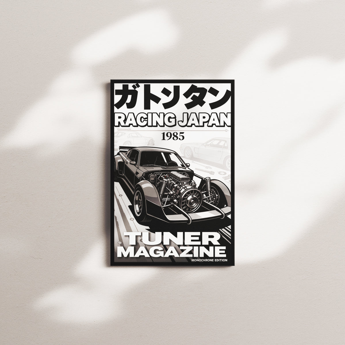 coal signal — black frame