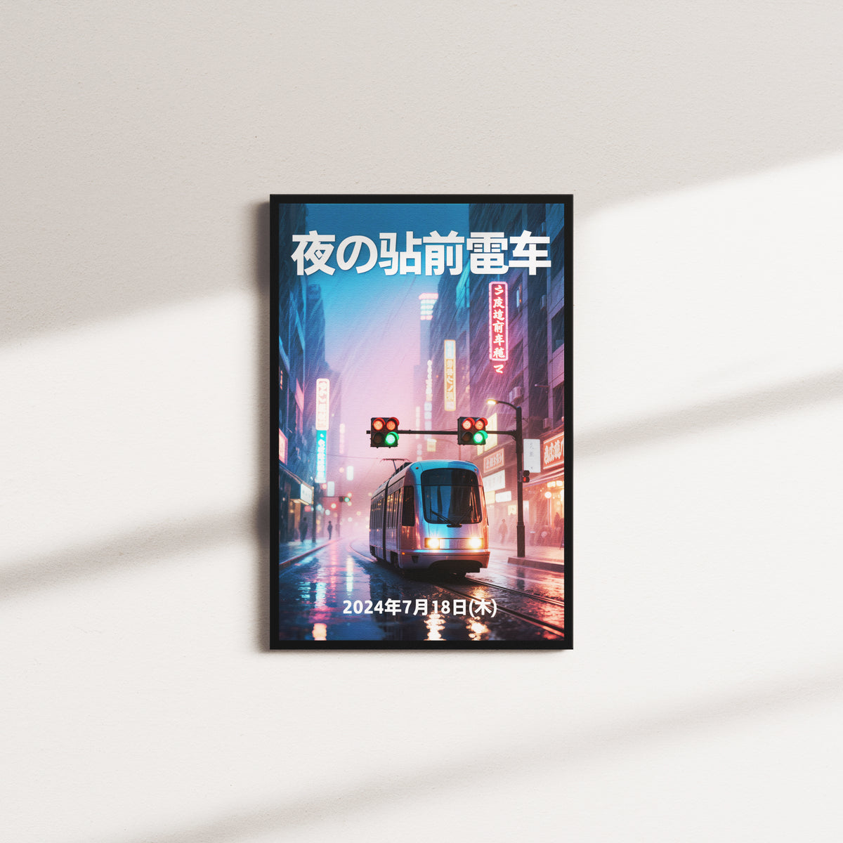 tidal hour — black frame