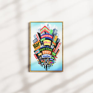 azure signal — oak frame