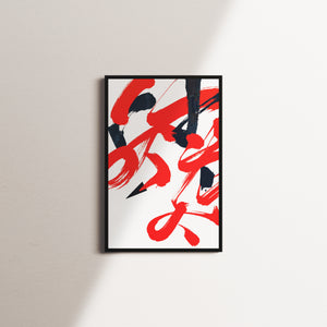 cinder foundation — black frame