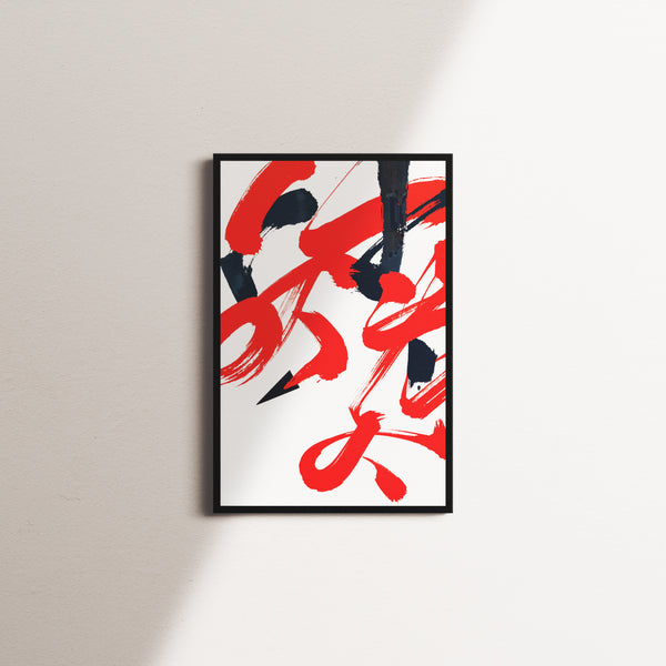 cinder foundation — black frame