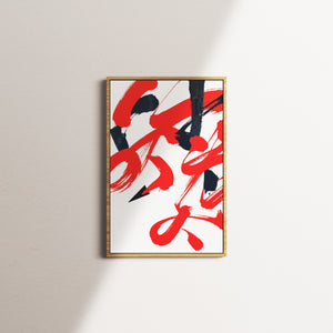 cinder foundation — oak frame