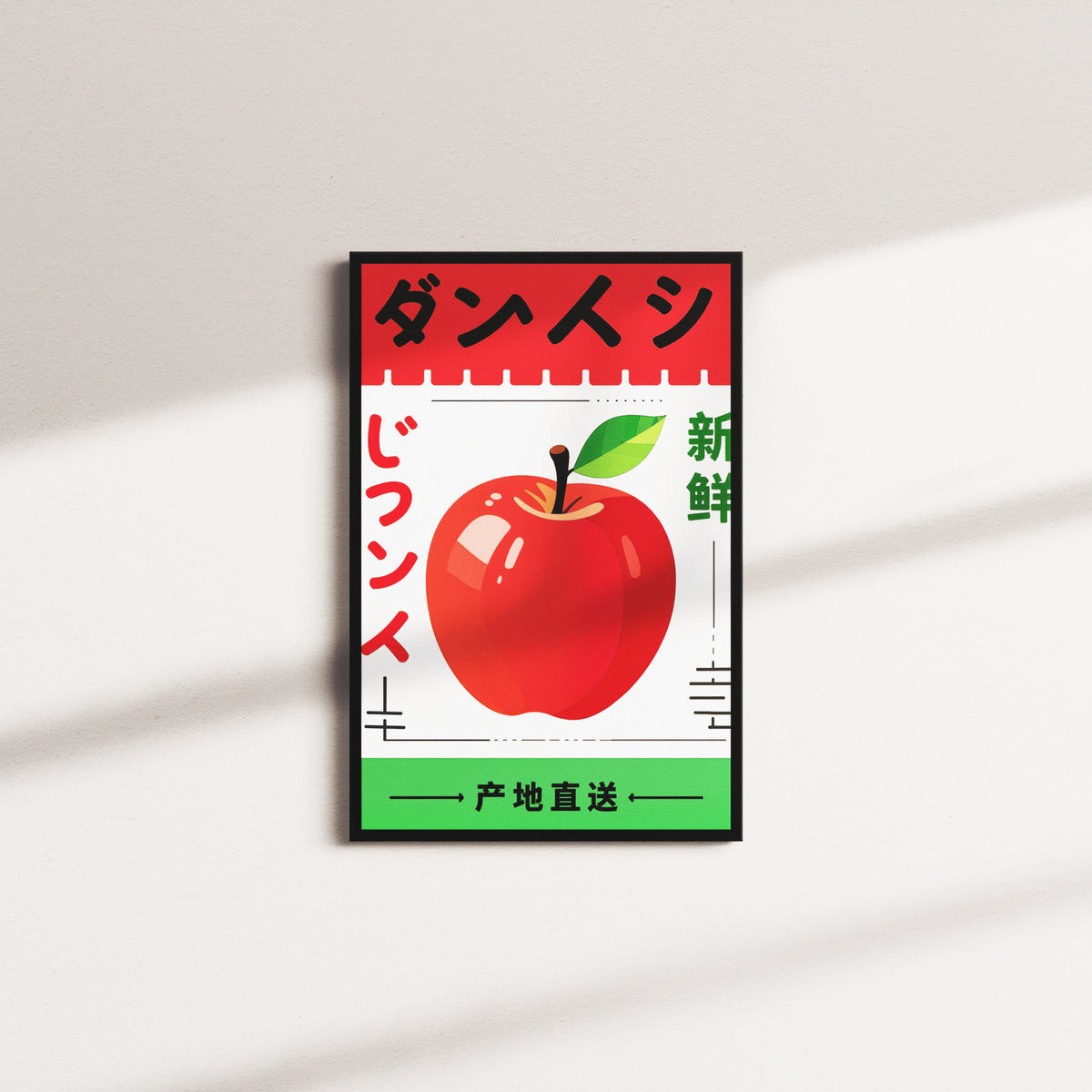 crimson shade — black frame