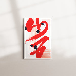 ember script — white frame