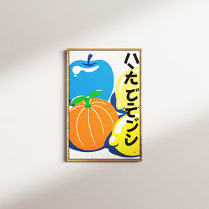 fruit frenzy — oak frame