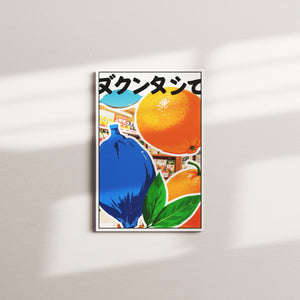 indigo table — white frame