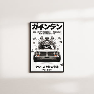 ink signal — black frame
