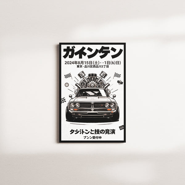 ink signal — black frame