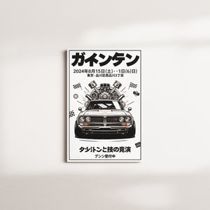 ink signal — white frame