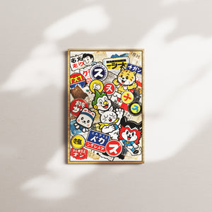 marigold signal — oak frame