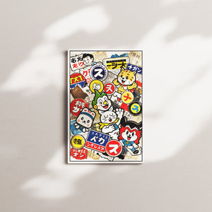 marigold signal — white frame