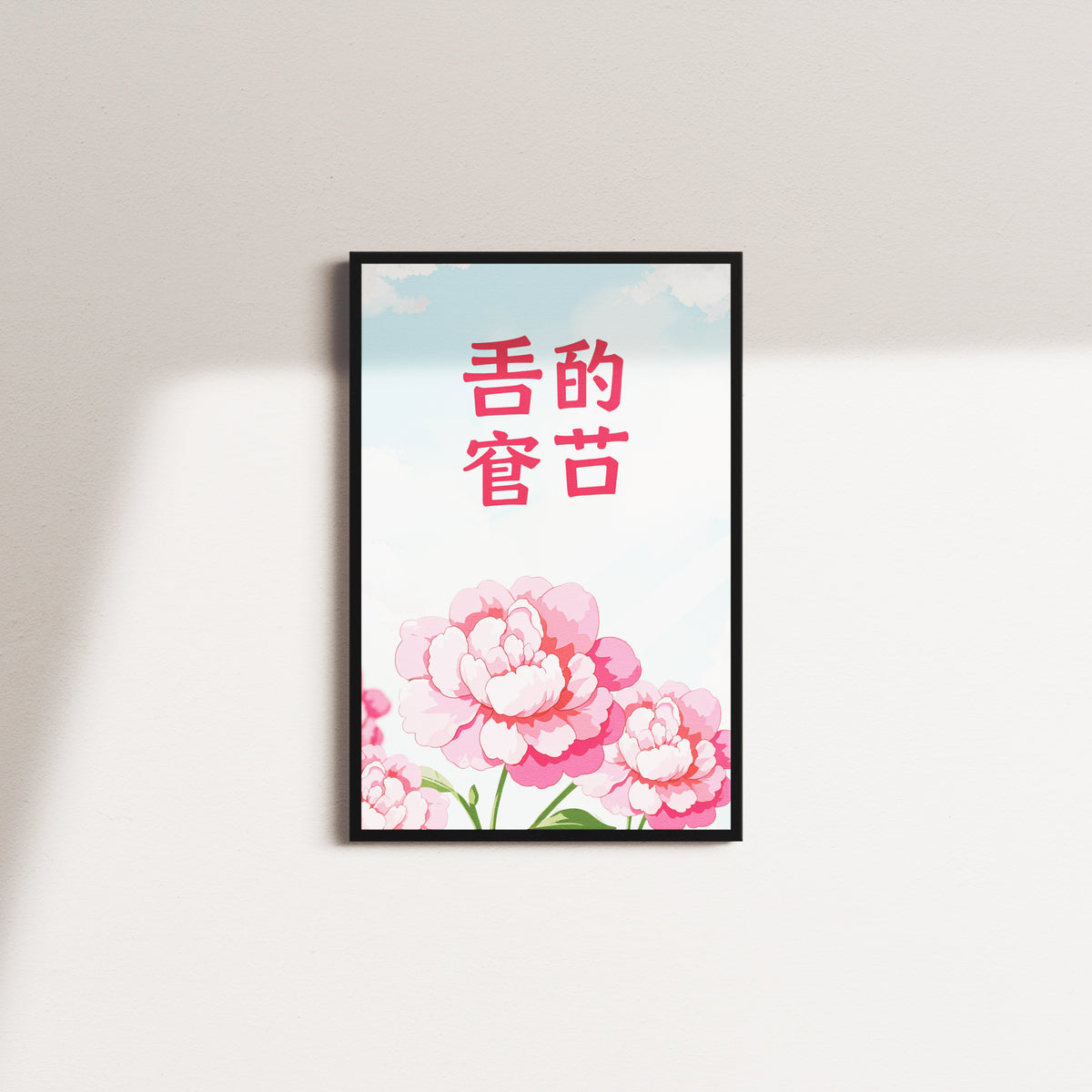 peony serenity — black frame