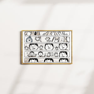 porcelain motion — oak frame