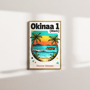 salt lagoon — oak frame