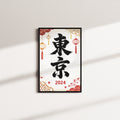 scarlet reverie — black frame