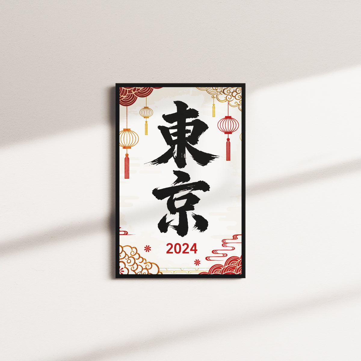 scarlet reverie — black frame