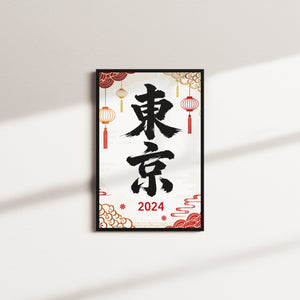 scarlet reverie — black frame