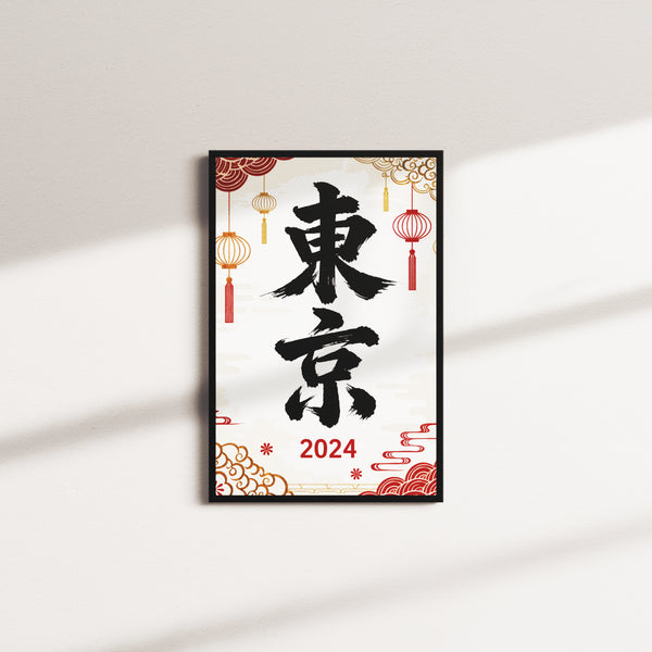scarlet reverie — black frame