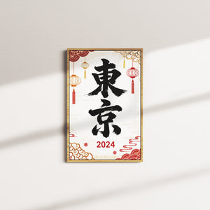 scarlet reverie — oak frame