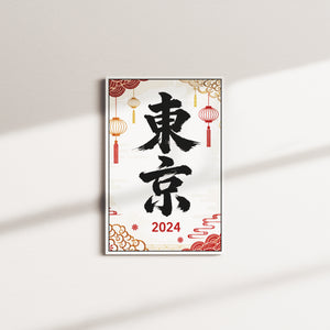 scarlet reverie — white frame
