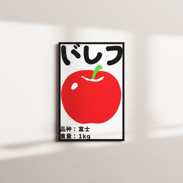 signal horizon — black frame