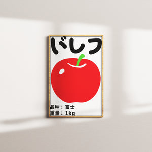 signal horizon — oak frame